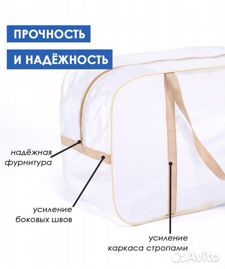 Сумка на выписку