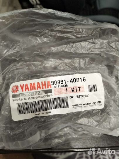 Оригинальная пробка бака Yamaha 2