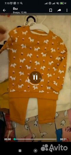 Детская одежда оптом H&M