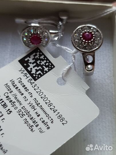 Серьги серебро 925 пробы