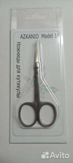 Ножницы для кутикулы маникюрные