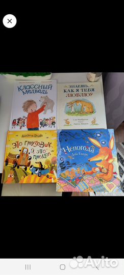 Детские книжки