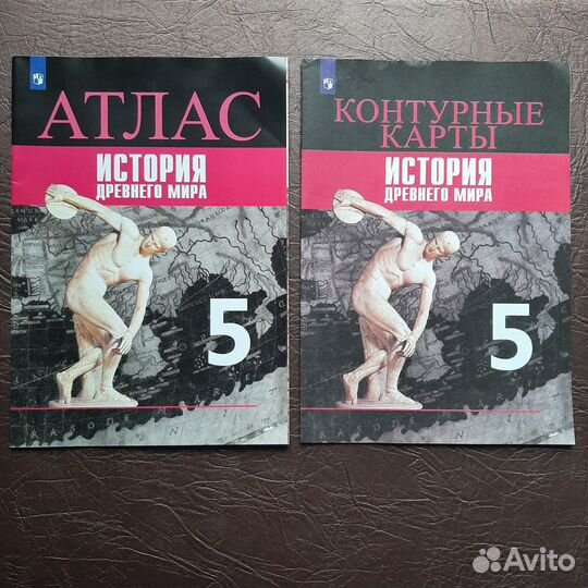 Атласы и К/Карты. Впр. Тетради, обложки