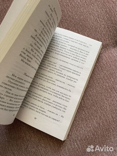 Хорошо быть тихоней. Куда приводят мечты (книги)