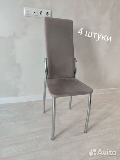 Кухонные стулья бу