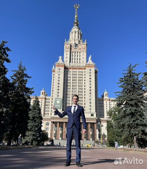 Репетитор по истории и обществознанию