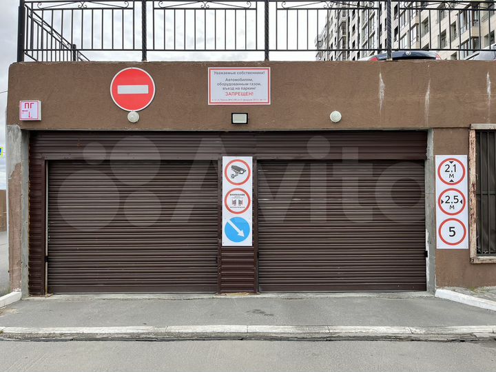 Машиноместо, 15 м²