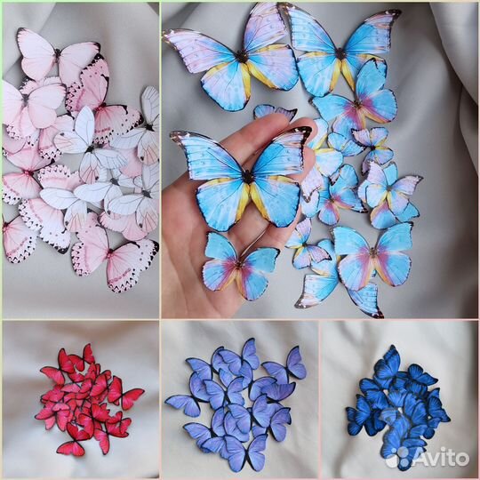 300шт бабочки для букета вырезанные
