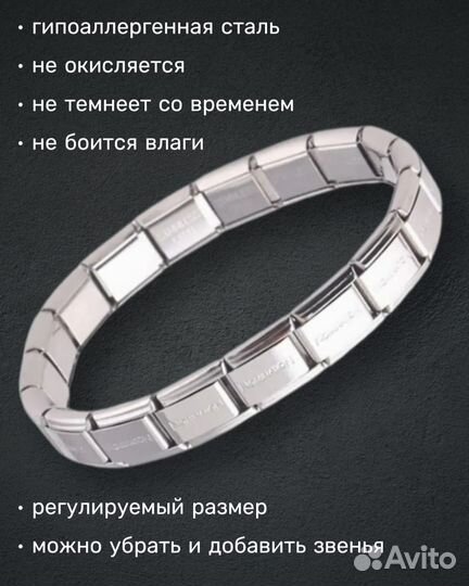 Браслет nomination из нержавеющей стали