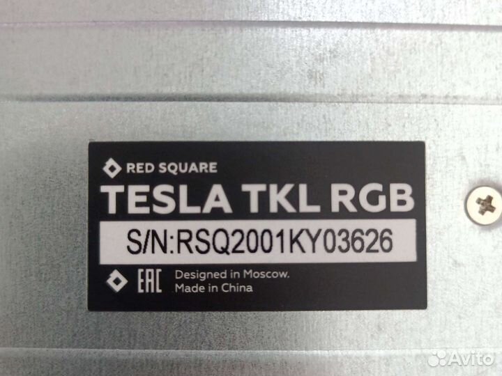 Игровая клавиатура с подсветкой Red Square