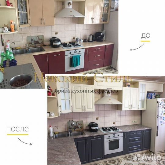 Фасады для кухни. Замена кухонных фасадов