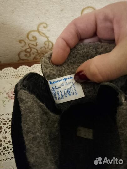 Валенки-ботинки