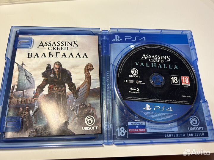 Assassins Creed Вальгалла Ps4 б/у