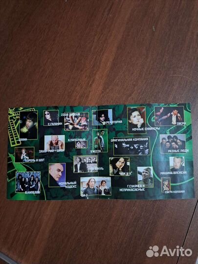 Эксклюзивный редкий CD Крылья 2003