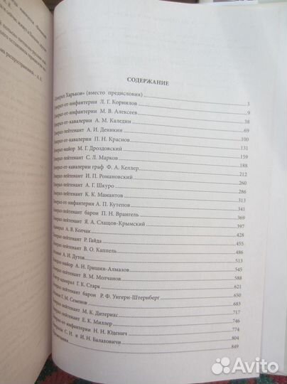 Б. Смолл. Невольница любви. 2000 год