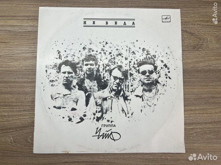 Граммофонные пластинки