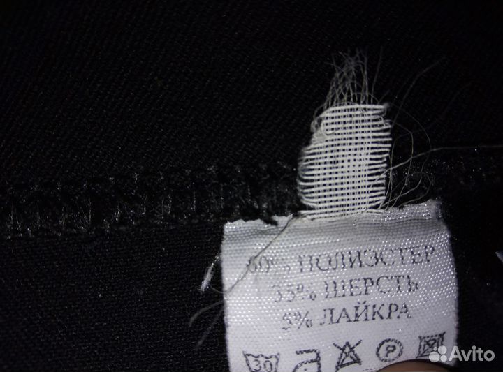 Брюки для беременных