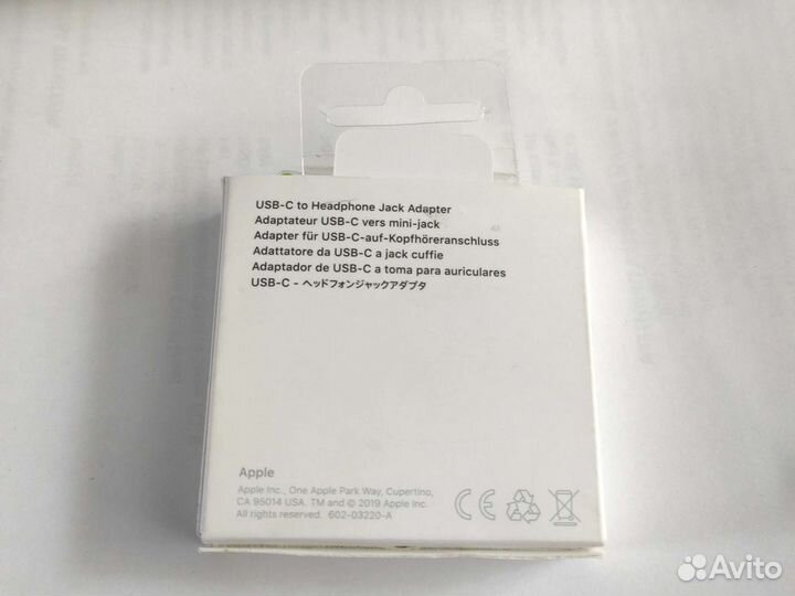 USB-C Headphone Jack Adapter