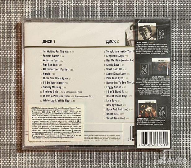 The Velvet Underground - Gold 2CD Rus