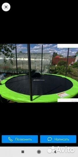 Батут 244см Доставим быстро