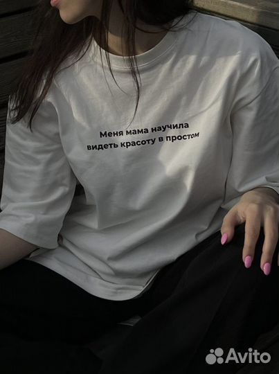 Футболка оверсайз