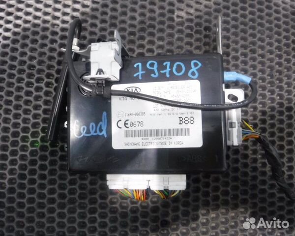 Kia Ceed 2 Блок сигнализации