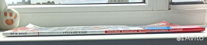 Варианты огэ по русскому