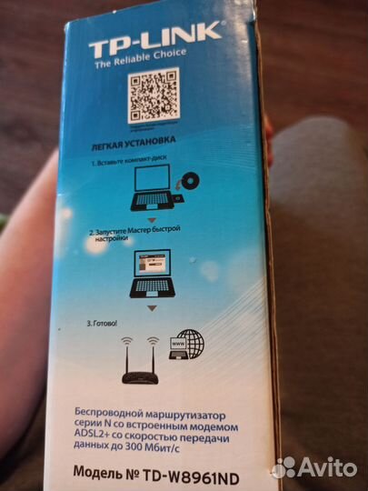 Wifi роутер