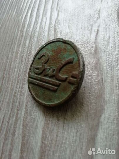 Шильдик, накладка зис СССР