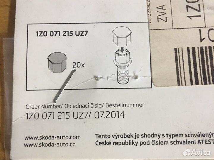 Колпачки для болтов колесных