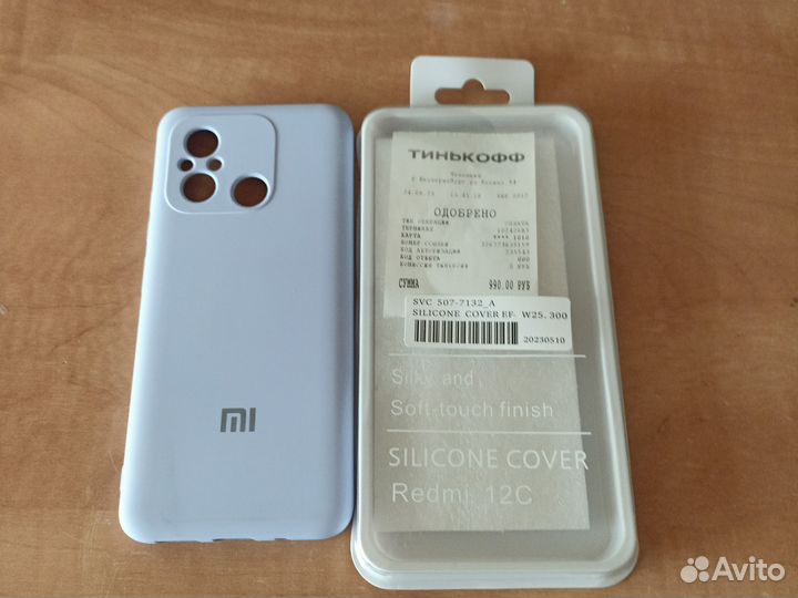 Чехол для телефона redmi 12c