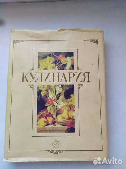 Книга 