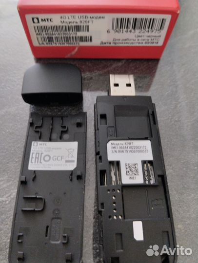 Модемы4G 829FT, 829F МТС