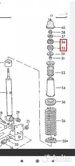 Задние чашки на стойки ауди 80