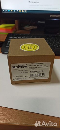 Сканер штрихкодов Mertech N200 P2D USB 4102