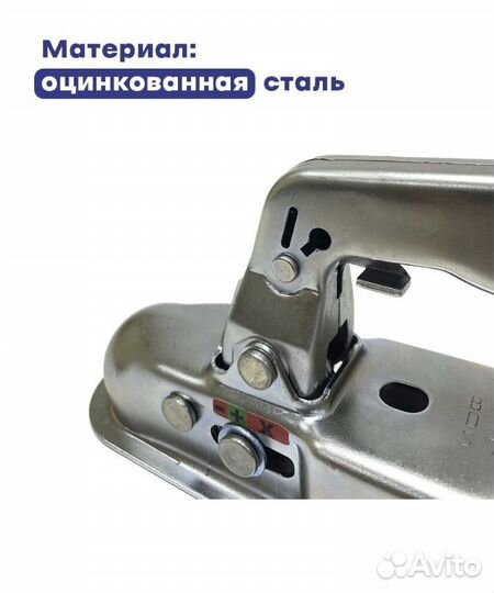 Сцепной замок (сцепная головка ) 40, 50, 60 мм