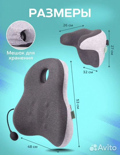 Подушка автомобильная на сиденье, подголовник