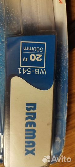 Новая щётка стеклоочистителя 20'
