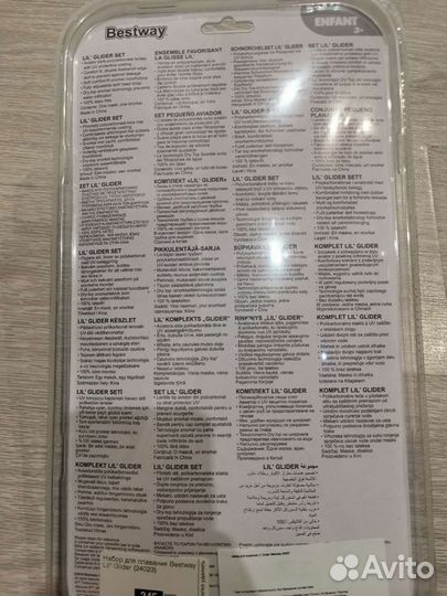 Маска и трубка для плавания Bestway