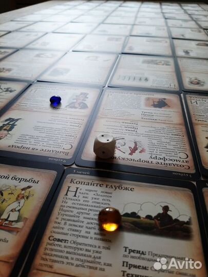 Трансформационная игра