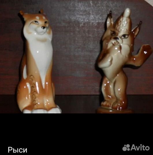 Статуэтка фарфор