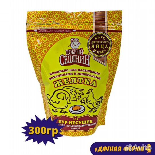 Премикс «Добрый селянин» для желтка