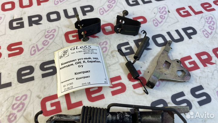 Комплект уст-ный зад. колодок GW R барабан б/у