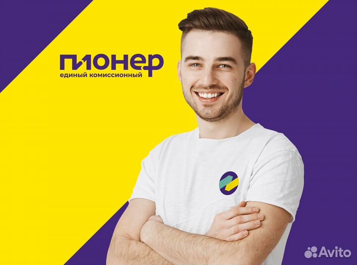 Приёмщик-оценщик в ломбард