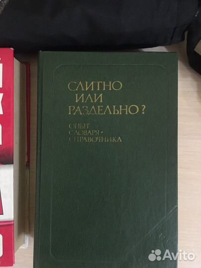 Справочники,энциклопедии