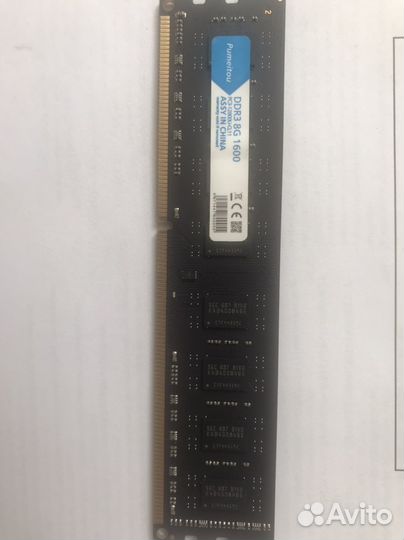 Комплектующие для пк