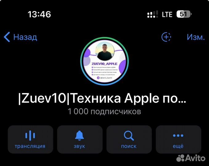 iPhone 8 Plus, 64 ГБ