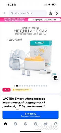 Молокоотсос электрический Lactea SMART двойной