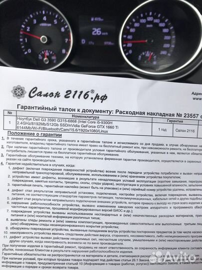 Мощный игровой ноутбук Dell G3 3590 G315-6868