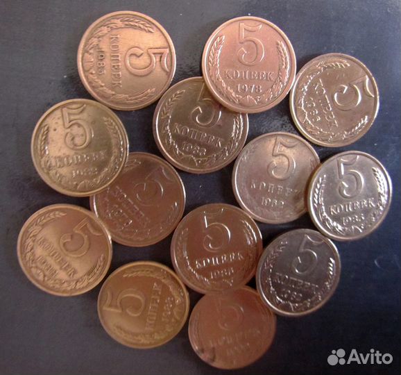 Монеты СССР 1961-1991 гг